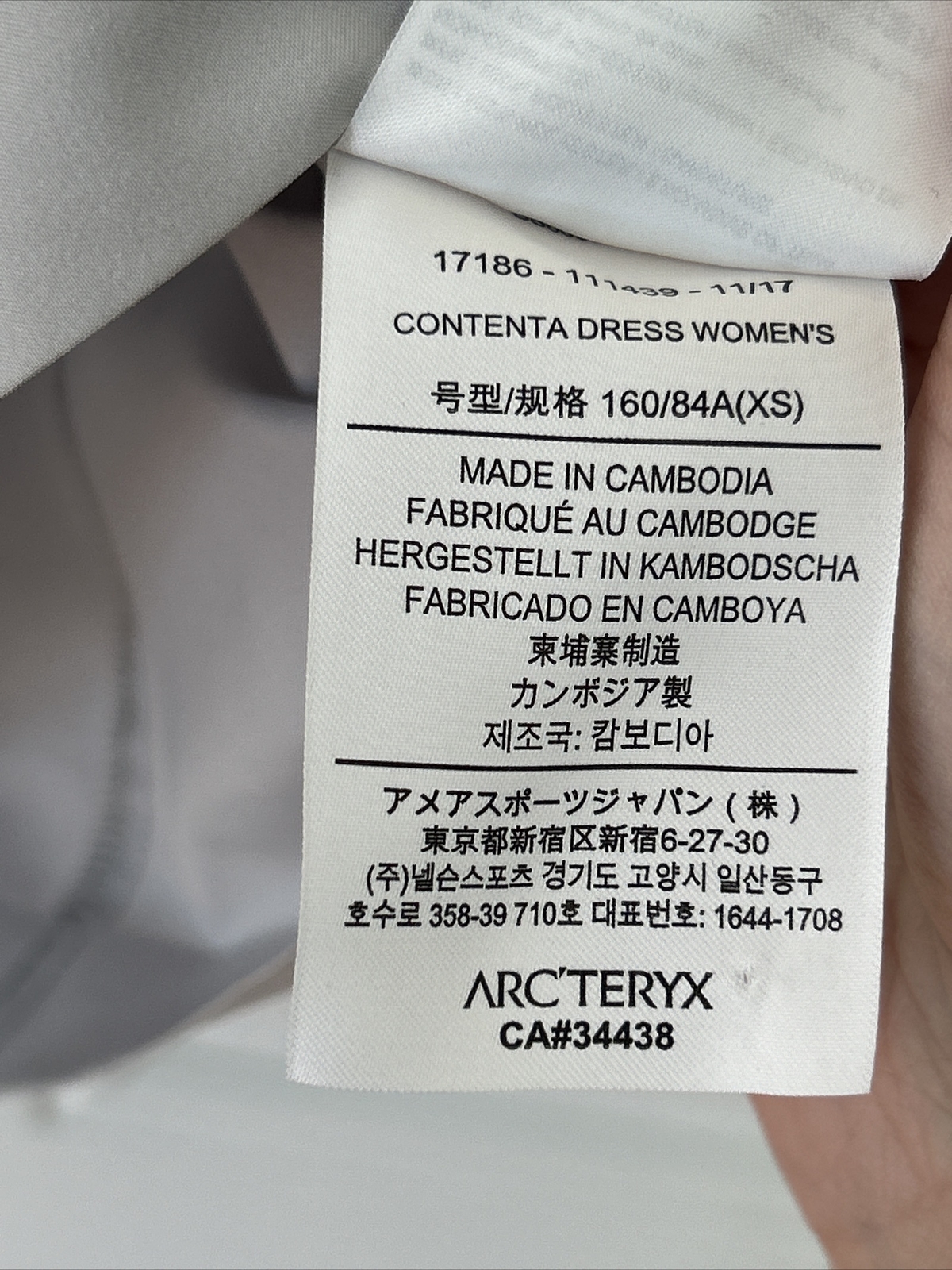 Arcteryx Contenta Tank Dress Active Adjustable Light Gray Women XS Lightweight