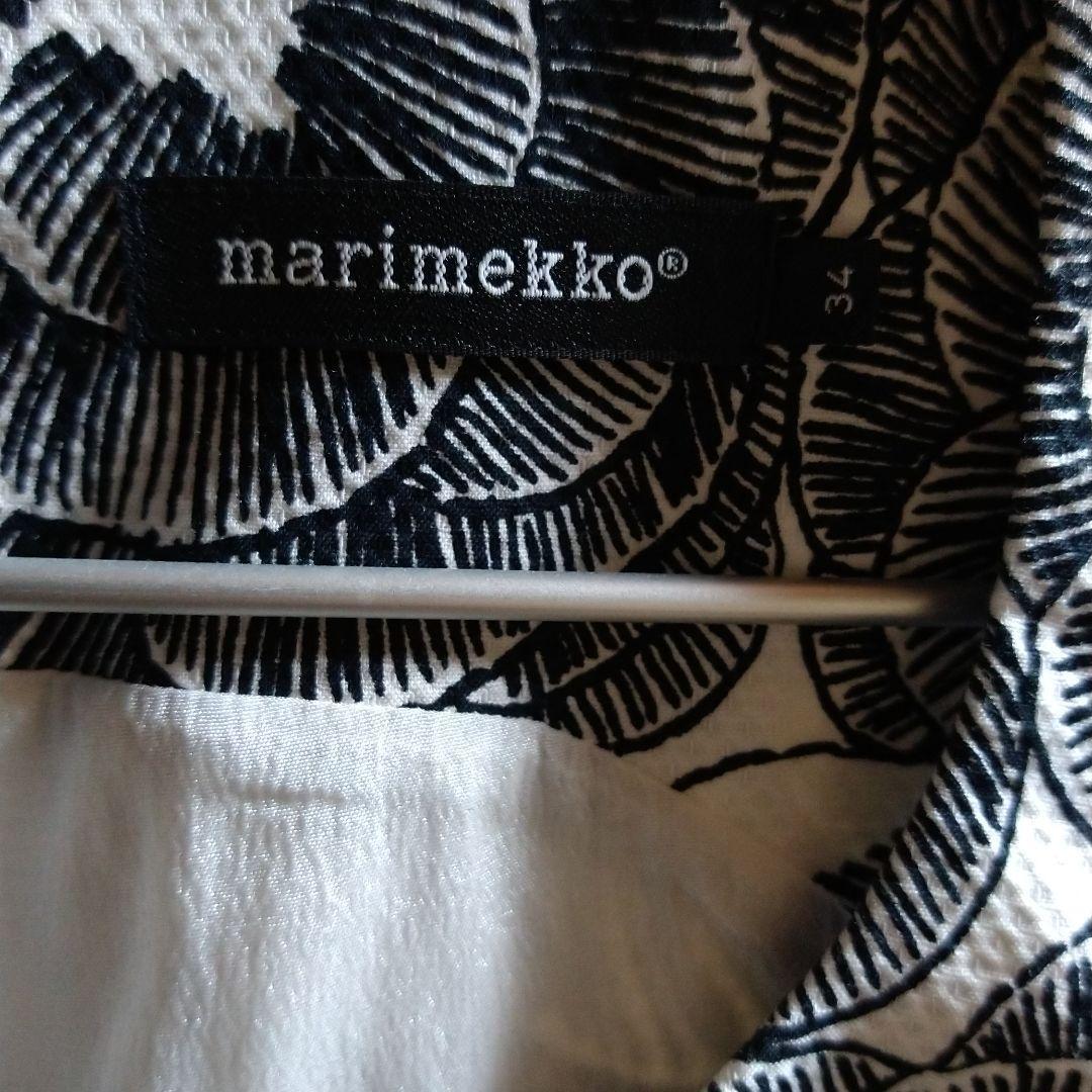 marimekko SOLNA dress size 34 length 37 inches