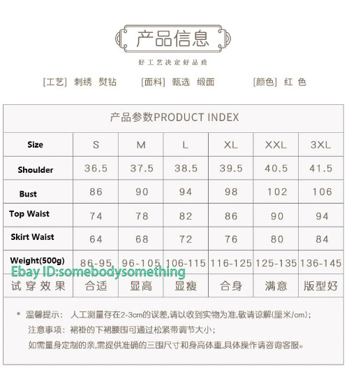 Chinese Traditional Wedding Dresses Hanfu Clothing Embroidery Xiuhe Dress