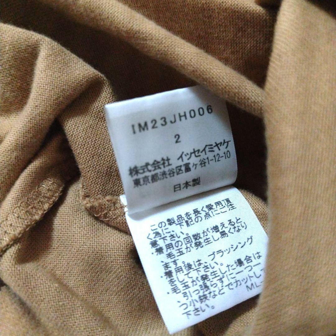 ISSEY MIYAKE Dress Cotton Drape French Sleeve Asymmetric