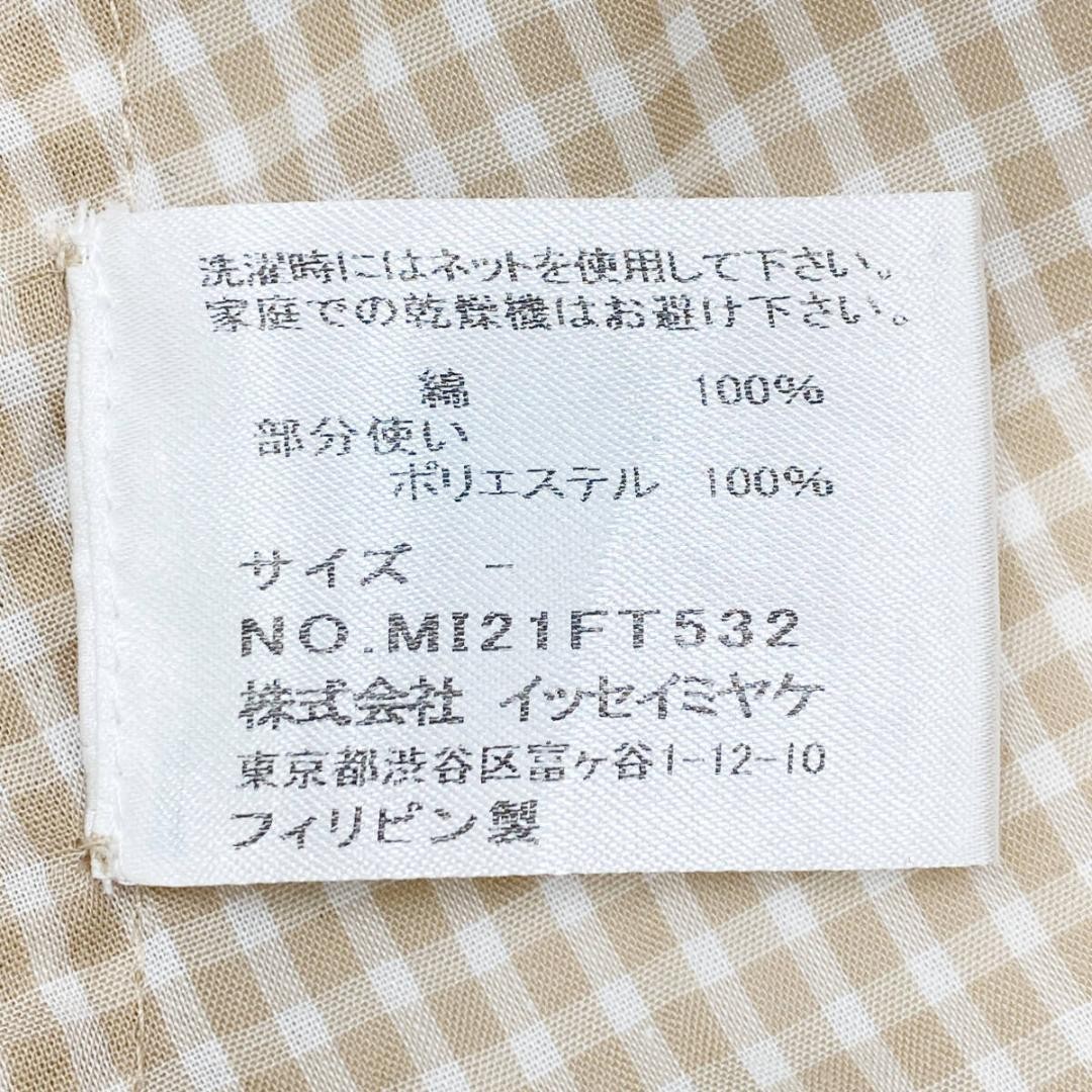 Issey Miyake dress sleeveless cotton beige check
