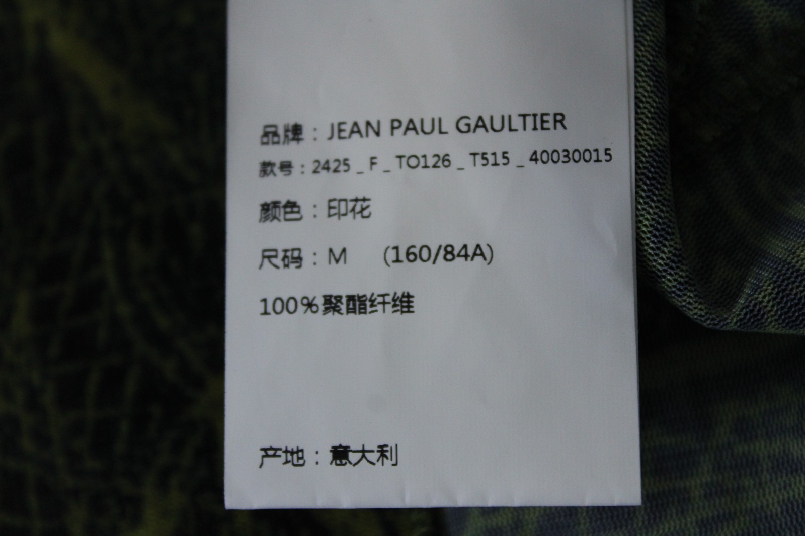 JEAN PAUL GAULTIER Multicolor Banknote Money Print Mesh Tank Mini Dress Size M